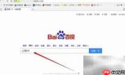 电信上网助手安装指南