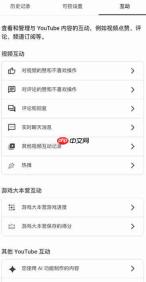 油管youtube在哪里看自己的评论