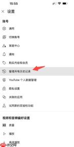油管youtube在哪里看自己的评论