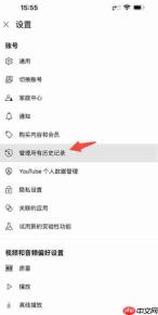 油管youtube在哪里看自己的评论