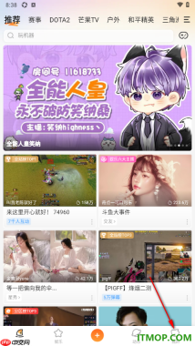 斗鱼直播手机版设置启用长辈模式的方法