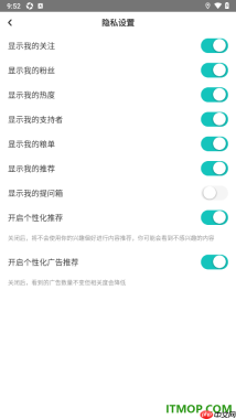 网易LOFTER手机版个人主页中不显示我的提问箱的方法