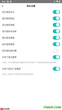 网易LOFTER手机版个人主页中不显示我的提问箱的方法