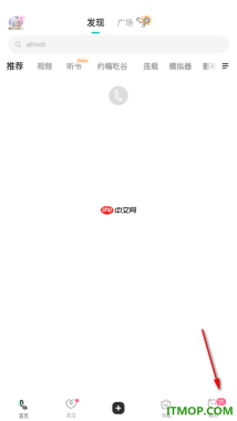 网易LOFTER手机版个人主页中不显示我的提问箱的方法