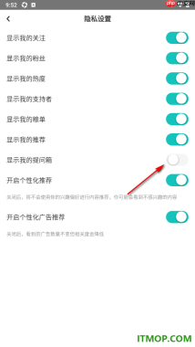网易LOFTER手机版个人主页中不显示我的提问箱的方法