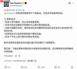 《光环:战役进化》下周将迎来五项关键更新