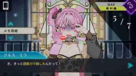 《Trick × Trick》登陆Steam正式推出 超能力死亡游戏