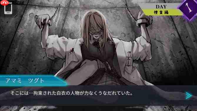 《Trick × Trick》登陆Steam正式推出 超能力死亡游戏