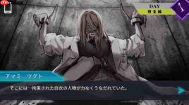 《Trick × Trick》登陆Steam正式推出 超能力死亡游戏
