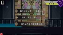 《Trick × Trick》登陆Steam正式推出 超能力死亡游戏