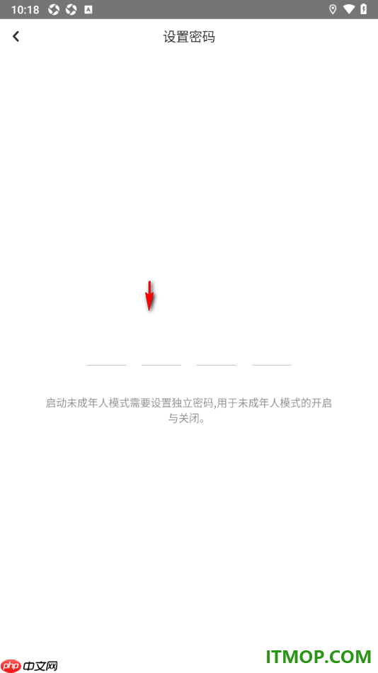 网易LOFTER手机版设置启用未成年人模式的方法