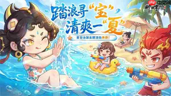 种田掌门人8月新版本福利礼包码一览