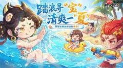 种田掌门人8月新版本福利礼包码一览