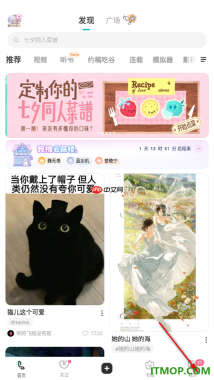 网易LOFTER手机版设置启用双击喜欢文章的方法
