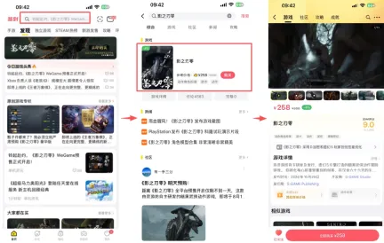 3DM商城专属福利,预购《影之刃零》获三重抽奖好礼!