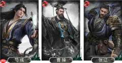 三国天下归心曹操争锋队玩法攻略