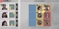 三国天下归心曹操争锋队玩法攻略