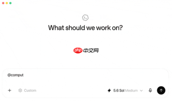 OpenAI推出全新“电脑历史”功能,无需截屏即可完成记忆用户操作