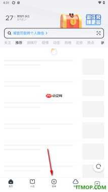 UC浏览器极速版手机版设置为默认浏览器的方法