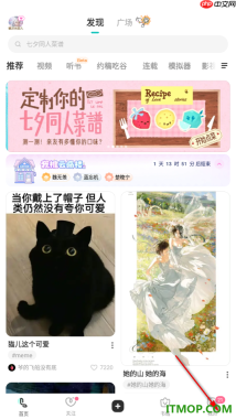 网易LOFTER手机版设置隐藏关注流评论的方法