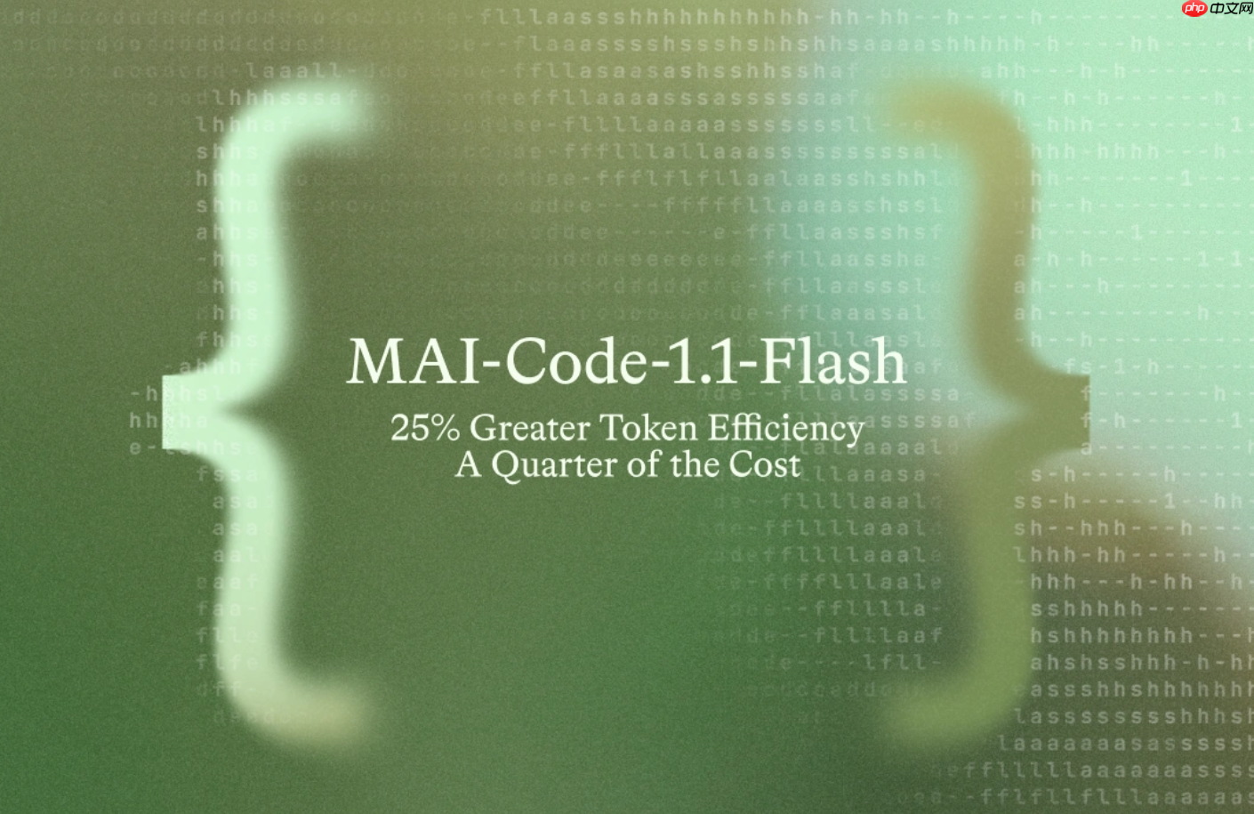 MAI-Code-1.1-Flash正式投入生产，代码质量与效率显著提升