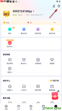 YY直播手机版设置不允许接收电话通知的方法