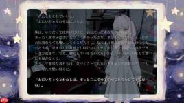 《妹妹、他人、妄想症》正式推出 黑暗系视觉冒险