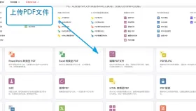 PDF图片太多怎么批量压缩？PDF文档如何压缩变小？