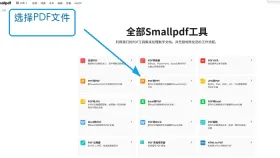 PDF图片太多怎么批量压缩？PDF文档如何压缩变小？