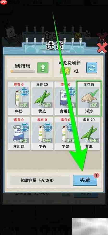 浴场之王夺河沙秘闻