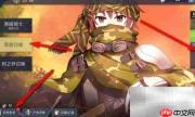 神角技巧手游英雄试用与奖励攻略