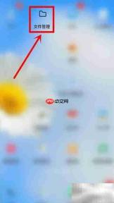 LRC文件打开方法详解