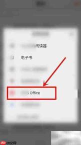 LRC文件打开方法详解