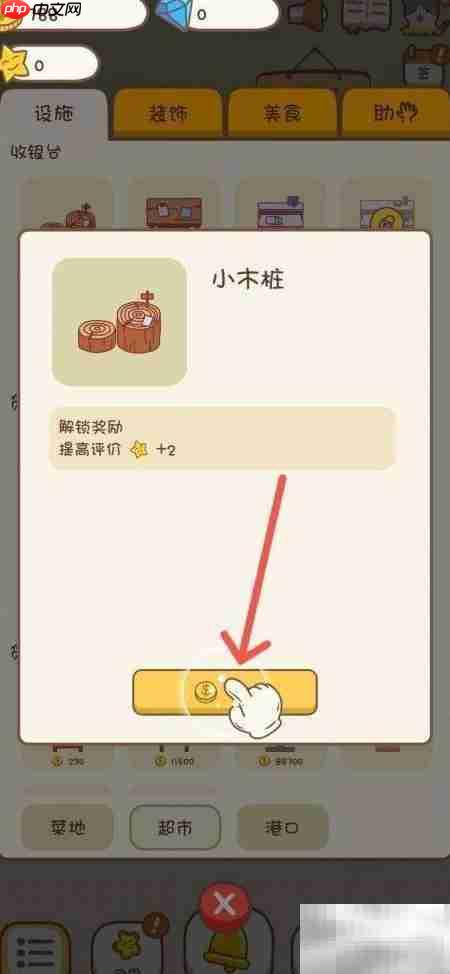 口袋菜地直通超市收银台
