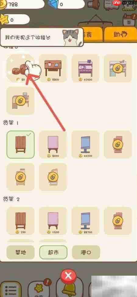 口袋菜地直通超市收银台