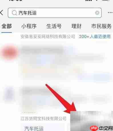托运汽车收费标准揭秘