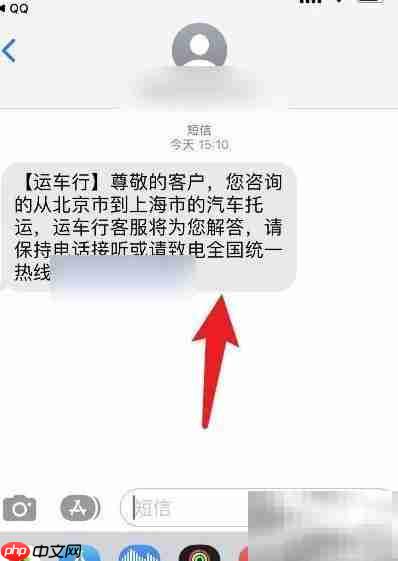 托运汽车收费标准揭秘