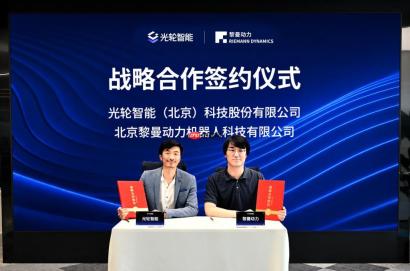 黎曼动力携手光轮智能与诺亦腾机器人，剑指 2026 年百万小时具身智能数据建设