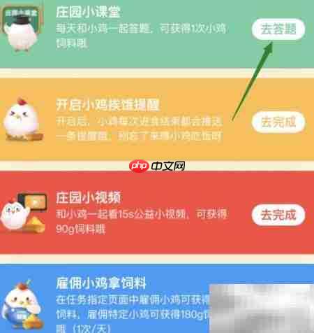 凤凰中的雌鸟是谁?