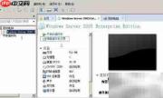 VMware修改MAC地址方法