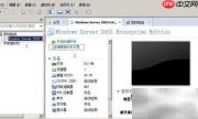 VMware修改MAC地址方法