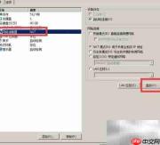 VMware修改MAC地址方法