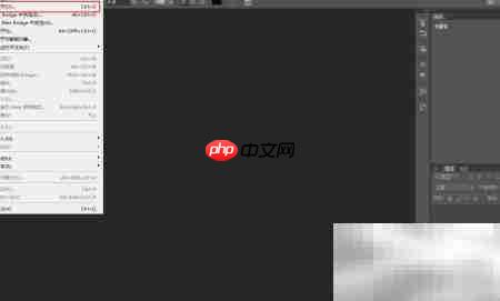 PS导出TIFF格式图片方法