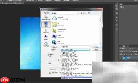 PS导出TIFF格式图片方法
