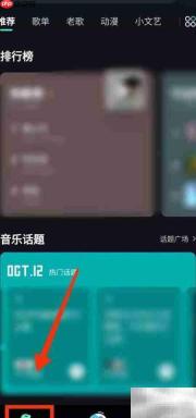 波点音乐流派选择指南