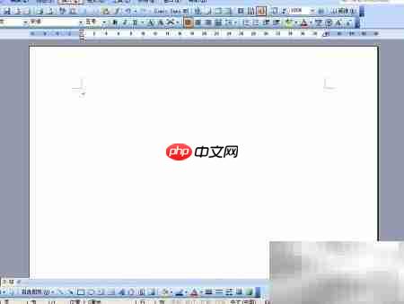 Word中数字开根号方法