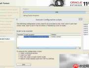 Oracle RAC 11g安装指南