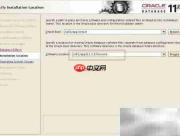 Oracle RAC 11g安装指南