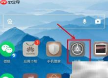 华为Mate20恢复锁屏杂志