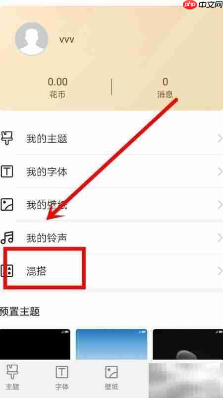 华为Mate20恢复锁屏杂志